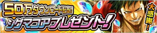画像ギャラリー No.003のサムネイル画像 / 「武器よさらば」が50万DLを突破。イベント「研究データ争奪戦」も開始