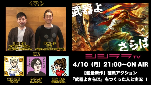 ���������꡼ No.001�Υ���ͥ������ / 4��10���ۿ������������ȡ֤Ĥ��ä��ͤ�������¶��פǡ����褵��С��ý�