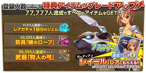 ���������꡼ No.010�Υ���ͥ������ / �֥����ǥ����󥯥�å���ס�������Ͽ���դ򳫻ϡ���ŵ��������Twitter�����ڡ����