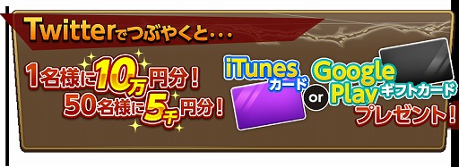 画像ギャラリー No.004のサムネイル画像 / 「ガーディアンクラッシュ」,事前登録キャンペーンでジェム100個のプレゼントが確定