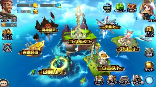 画像ギャラリー No.001のサムネイル画像 / 「ガーディアンクラッシュ」,事前登録特典を追加。ロイヤルタワーの詳細も