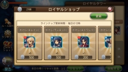 画像ギャラリー No.005のサムネイル画像 / 「ガーディアンクラッシュ」,事前登録特典を追加。ロイヤルタワーの詳細も