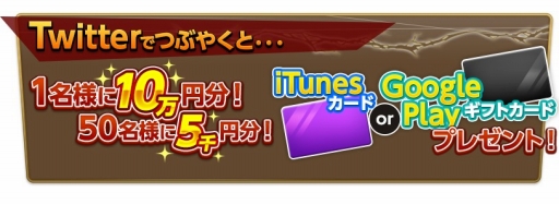 画像ギャラリー No.007のサムネイル画像 / 「ガーディアンクラッシュ」,事前登録特典を追加。ロイヤルタワーの詳細も