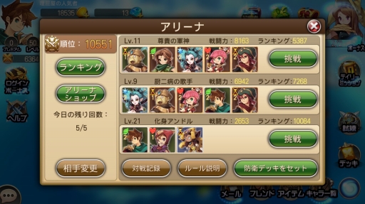 画像ギャラリー No.004のサムネイル画像 / 「ガーディアンクラッシュ」,事前登録者10万人突破。アリーナや魔神襲来の情報も