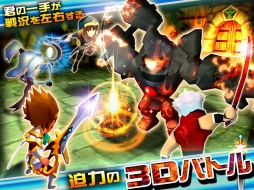 画像ギャラリー No.003のサムネイル画像 / 「ガーディアンクラッシュ」の配信がスタート。プレイヤー全員へプレゼントを配布