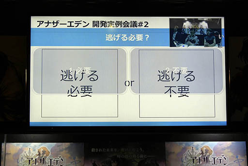 ���������꡼ No.023�Υ���ͥ������ / ��TGS 2016�ϼµ��ץ쥤���̤��Ĥ��ˤ���Ϫ�ܡ�Wright Flyer Studios���ԤΥ��ޥ�RPG�֥��ʥ������ǥ� ������Ķ����ǭ�׾���������٥�Ȥ��ݡ���