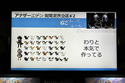 ���������꡼ No.024�Υ���ͥ������ / ��TGS 2016�ϼµ��ץ쥤���̤��Ĥ��ˤ���Ϫ�ܡ�Wright Flyer Studios���ԤΥ��ޥ�RPG�֥��ʥ������ǥ� ������Ķ����ǭ�׾���������٥�Ȥ��ݡ���