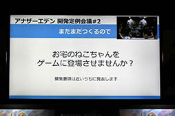 ���������꡼ No.025�Υ���ͥ������ / ��TGS 2016�ϼµ��ץ쥤���̤��Ĥ��ˤ���Ϫ�ܡ�Wright Flyer Studios���ԤΥ��ޥ�RPG�֥��ʥ������ǥ� ������Ķ����ǭ�׾���������٥�Ȥ��ݡ���