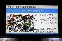 ���������꡼ No.029�Υ���ͥ������ / ��TGS 2016�ϼµ��ץ쥤���̤��Ĥ��ˤ���Ϫ�ܡ�Wright Flyer Studios���ԤΥ��ޥ�RPG�֥��ʥ������ǥ� ������Ķ����ǭ�׾���������٥�Ȥ��ݡ���