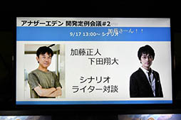 ���������꡼ No.030�Υ���ͥ������ / ��TGS 2016�ϼµ��ץ쥤���̤��Ĥ��ˤ���Ϫ�ܡ�Wright Flyer Studios���ԤΥ��ޥ�RPG�֥��ʥ������ǥ� ������Ķ����ǭ�׾���������٥�Ȥ��ݡ���