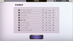 ���������꡼ No.028�Υ���ͥ������ / Wright Flyer Studios�ο���ޥ�RPG�֥��ʥ������ǥ� ������Ķ����ǭ��CBT�ץ쥤��ݡ��ȡ������Ÿ����ͽ�������벦ƻ�Υ��ȡ��꡼������