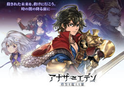 ���������꡼ No.043�Υ���ͥ������ / Wright Flyer Studios�ο���ޥ�RPG�֥��ʥ������ǥ� ������Ķ����ǭ��CBT�ץ쥤��ݡ��ȡ������Ÿ����ͽ�������벦ƻ�Υ��ȡ��꡼������