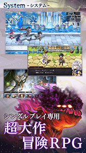 画像ギャラリー No.002のサムネイル画像 / シングルプレイ専用,豊富なやり込み要素あり。Wright Flyer Studiosの新作スマホRPG「アナザーエデン 時空を超える猫」が正式配信を開始