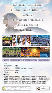 画像ギャラリー No.005のサムネイル画像 / シングルプレイ専用,豊富なやり込み要素あり。Wright Flyer Studiosの新作スマホRPG「アナザーエデン 時空を超える猫」が正式配信を開始