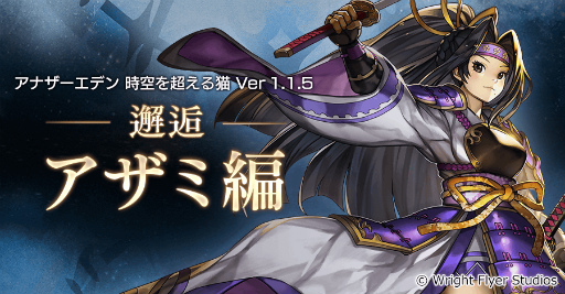 ���������꡼ No.001�Υ���ͥ������ / �֥��ʥ������ǥ� ������Ķ����ǭ�ס�����إ���ƥ�ġ���� �������ԡפ��ɲä���ǿ����åץǡ��Ȥ�����