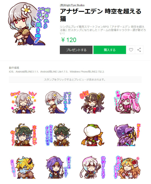 ���������꡼ No.001�Υ���ͥ������ / �֥��ʥ������ǥ�פ�TVCM��2�Ƥ��������ϡ�LINE������פ��о�