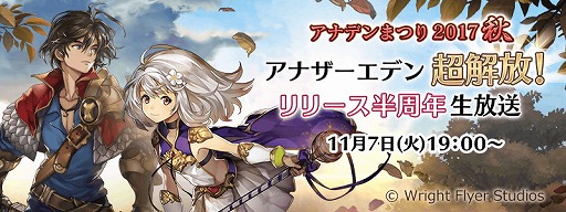 ���������꡼ No.001�Υ���ͥ������ / �֥��ʥ������ǥ�פθ��������Ȥ�11��7��������