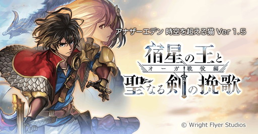 ���������꡼ No.001�Υ���ͥ������ / �֥��ʥ������ǥ� ������Ķ����ǭ�פ�Ver1.5�˥��åץǡ��ȡ���ǰ�Ρ�5����а������о�