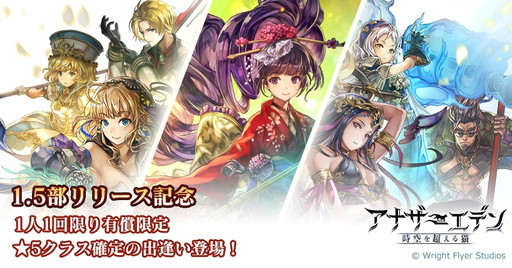 ���������꡼ No.002�Υ���ͥ������ / �֥��ʥ������ǥ� ������Ķ����ǭ�פ�Ver1.5�˥��åץǡ��ȡ���ǰ�Ρ�5����а������о�