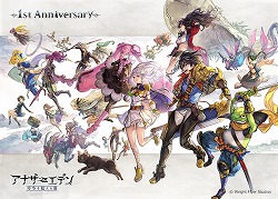 ���������꡼ No.006�Υ���ͥ������ / ���꡼�Ρ֥��ʥ������ǥ� ������Ķ����ǭ�פ������ӥ�1��ǯ�������Υ����С�1000�Ĥ��ץ쥼��Ȥ���륭���ڡ��󤬳�����