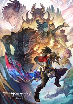 ���������꡼ No.001�Υ���ͥ������ / Nintendo Switch�ǡ֥��ʥ������ǥ� ������Ķ����ǭ�פ���ȯ���ꡣ1��ǯ��ǰ������ȯɽ���줿�ǿ�������Ϥ�