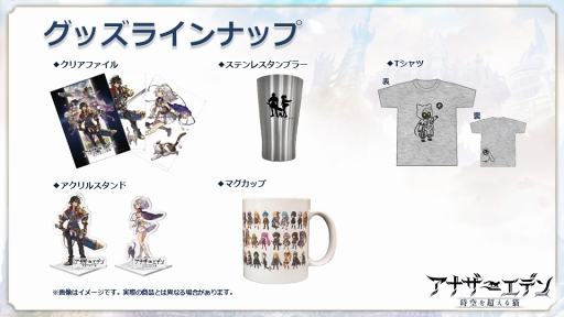 ���������꡼ No.005�Υ���ͥ������ / Nintendo Switch�ǡ֥��ʥ������ǥ� ������Ķ����ǭ�פ���ȯ���ꡣ1��ǯ��ǰ������ȯɽ���줿�ǿ�������Ϥ�