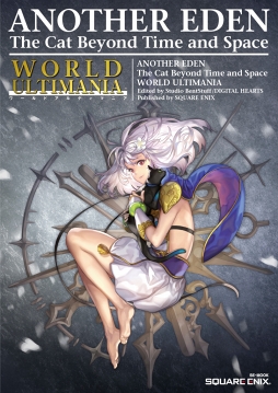 画像ギャラリー No.002のサムネイル画像 / 「アナザーエデン」初の公式ガイドブックが7月31日に発売。予約受付がスタート