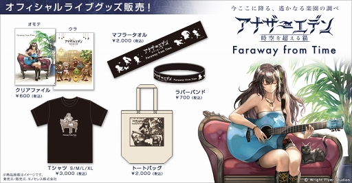 ���������꡼ No.002�Υ���ͥ������ / �֥��ʥ������ǥ�פΥ��ꥸ�ʥ롦������ɥȥ�å�2������ȯ�䡣�����å����о�