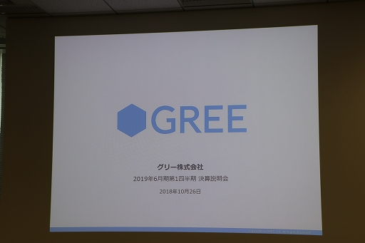 画像ギャラリー No.001のサムネイル画像 / 「アナザーエデン」のガチャ問題に対するグリーの見解も示された,同社の2019年第1四半期の決算説明会をレポート