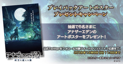 ���������꡼ No.002�Υ���ͥ������ / �֥��ʥ������ǥ� ������Ķ����ǭ�פ��緿ͽ�� ���ߥ����Ȥ����������ץ󡣿������12��17����ȯɽͽ��