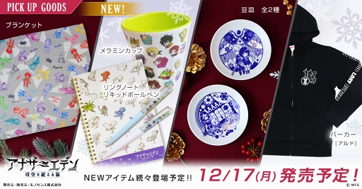 ���������꡼ No.003�Υ���ͥ������ / �֥��ʥ������ǥ� ������Ķ����ǭ�ס��ȥ��ʡɤΥ��ʥ����������뤬�о�