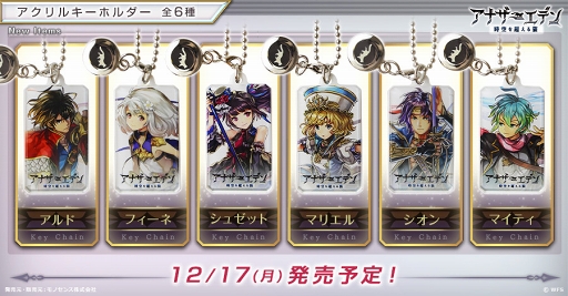 ���������꡼ No.004�Υ���ͥ������ / �֥��ʥ������ǥ� ������Ķ����ǭ�ס��ȥ��ʡɤΥ��ʥ����������뤬�о�