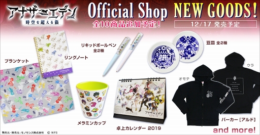 ���������꡼ No.007�Υ���ͥ������ / �֥��ʥ������ǥ� ������Ķ����ǭ�ס��ȥ��ʡɤΥ��ʥ����������뤬�о�