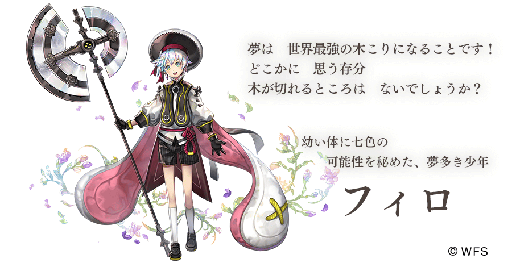 ���������꡼ No.003�Υ���ͥ������ / �֥��ʥ������ǥ�פ��������åץǡ��Ȥ�»ܡ��֥ꥣ���פΡ�5���饹������