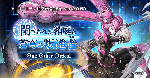 ���������꡼ No.005�Υ���ͥ������ / �֥��ʥ������ǥ�פ��������åץǡ��Ȥ�»ܡ��֥ꥣ���פΡ�5���饹������