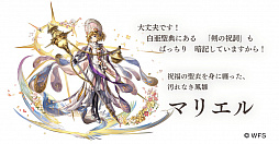 画像ギャラリー No.002のサムネイル画像 / 「アナザーエデン」,4月12日に「IDAスクール編III 導きの果実と電影の迷い子」の前編が配信。生放送で発表された最新情報を一挙紹介