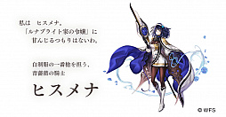 画像ギャラリー No.003のサムネイル画像 / 「アナザーエデン」,4月12日に「IDAスクール編III 導きの果実と電影の迷い子」の前編が配信。生放送で発表された最新情報を一挙紹介