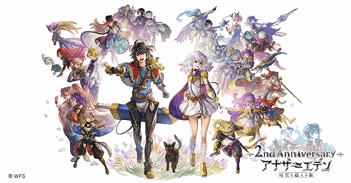 画像ギャラリー No.005のサムネイル画像 / 「アナザーエデン」,4月12日に「IDAスクール編III 導きの果実と電影の迷い子」の前編が配信。生放送で発表された最新情報を一挙紹介