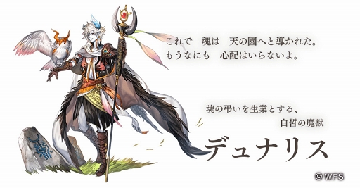 ���������꡼ No.002�Υ���ͥ������ / �֥��ʥ������ǥ� ������Ķ����ǭ�ס������ʥ���饯������2�Ĥ���郎�о�