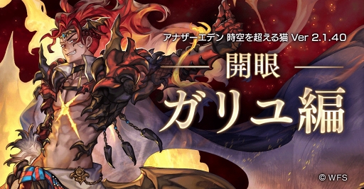 ���������꡼ No.001�Υ���ͥ������ / �֥��ʥ������ǥ�ס�����إ���ƥ�ġֳ��� ������ԡפȿ��Хȥ륷���ƥ�ʤɤ��ɲä�