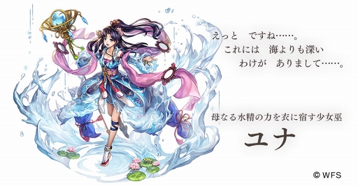 ���������꡼ No.003�Υ���ͥ������ / �֥��ʥ������ǥ�ס�����إ���ƥ�ġֳ��� ������ԡפȿ��Хȥ륷���ƥ�ʤɤ��ɲä�