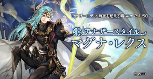 ���������꡼ No.001�Υ���ͥ������ / �֥��ʥ������ǥ�ס�Ver 2.1.50�˥��åץǡ��ȡ����ʥ�����������֥������ɡפ��о�