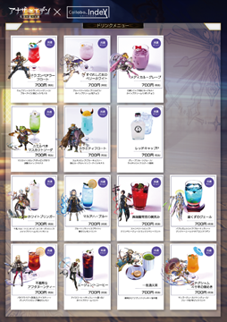 画像ギャラリー No.004のサムネイル画像 / 「アナザーエデン 時空を超える猫」のコラボカフェがCollabo_Index SHINJUKUで9月1日より開催