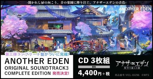 ���������꡼ No.007�Υ���ͥ������ / �֥��ʥ������ǥ�ס����ʥ�����������֥��륬�פ��о졣���󥵡��Ȥ䥵��ȥ�CD�����