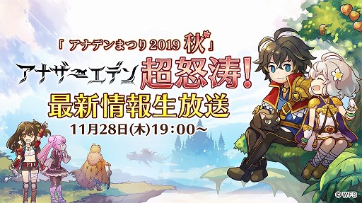 ���������꡼ No.002�Υ���ͥ������ / �֥��ʥ������ǥ�פȡ֥ڥ륽��5 �����������פΥ���ܤ�12����ܤ˳��š����ʥꥪ��ʤ��ȥ��硼�����ȥ�륬�ʤ���֤ˤǤ���