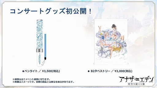 ���������꡼ No.008�Υ���ͥ������ / �֥��ʥ������ǥ�פȡ֥ڥ륽��5 �����������פΥ���ܤ�12����ܤ˳��š����ʥꥪ��ʤ��ȥ��硼�����ȥ�륬�ʤ���֤ˤǤ���