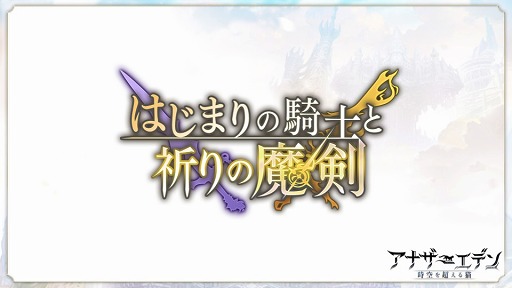 ���������꡼ No.010�Υ���ͥ������ / �֥��ʥ������ǥ�פȡ֥ڥ륽��5 �����������פΥ���ܤ�12����ܤ˳��š����ʥꥪ��ʤ��ȥ��硼�����ȥ�륬�ʤ���֤ˤǤ���