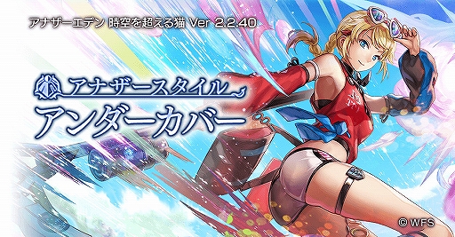 ���������꡼ No.001�Υ���ͥ������ / �֥��ʥ������ǥ�ס����ʥ�����������֥���פ��о��ޤॢ�åץǡ��Ȥ�»�