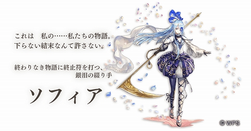 アナザーエデン 外伝 失われた正典と銀の不凋花 が実装 ハーディー Cv 津田健次郎 が新登場