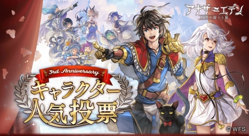 ���������꡼ No.003�Υ���ͥ������ / �֥��ʥ������ǥ� ������Ķ����ǭ�פ˥��ʥ�����������֥�����פ��о졣3��ǯľ�����������Ȥ�4��8�����ۿ�����